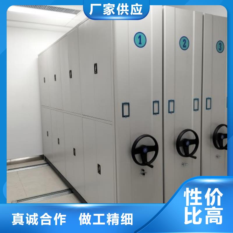 歡迎光臨【鑫康】移動式檔案柜