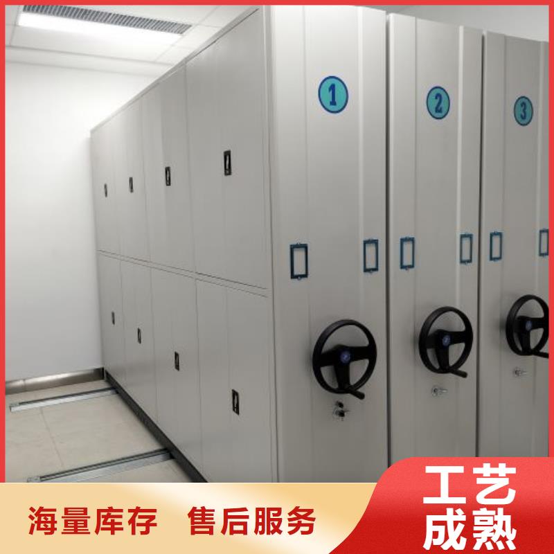 促销价【鑫康】活动密集架