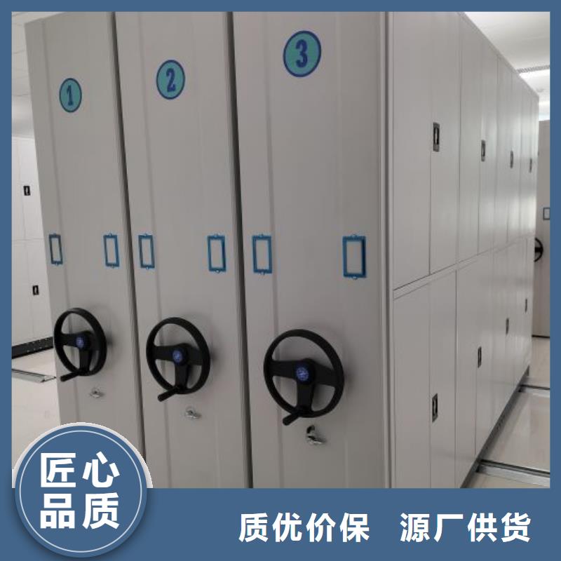 加盟商【鑫康】密集柜檔案密集架