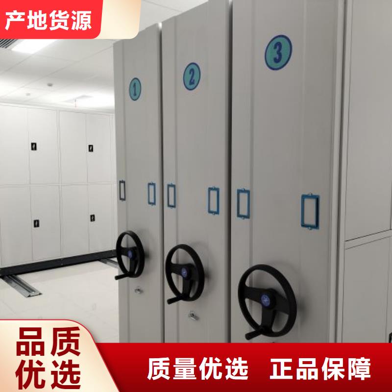 拆装密集柜视频-拆装密集柜(鑫康)覆盖地域四川省成都市彭州|大邑|遂宁|广元|泸州|广安|巴中|雅安|眉山
