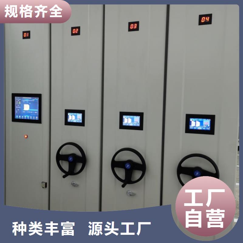 方向盤型密集柜廠家現貨直發