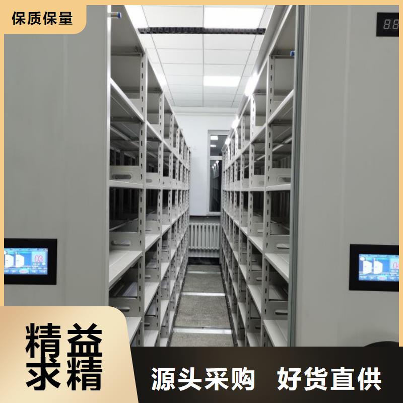 熱情服務(wù)【鑫康】標(biāo)本密集架