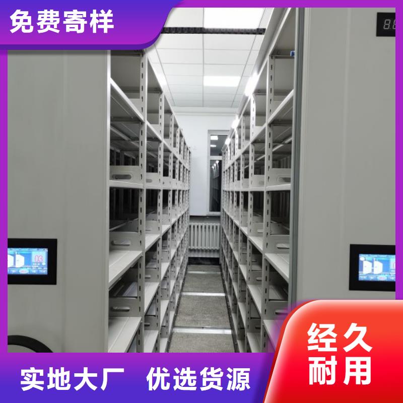 2025新報價【鑫康】會計密集架