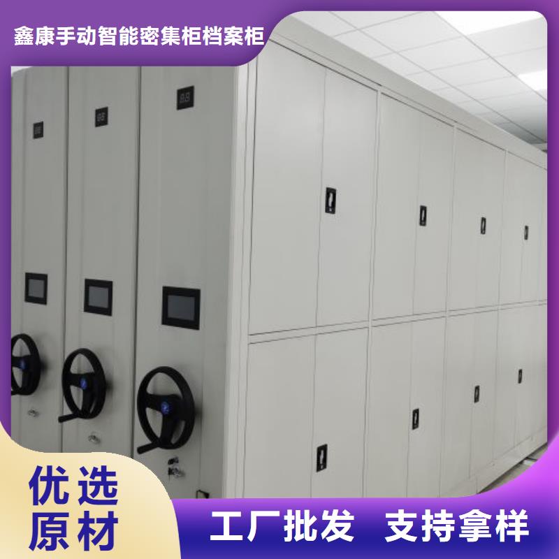 型號如何選擇【鑫康】密集柜