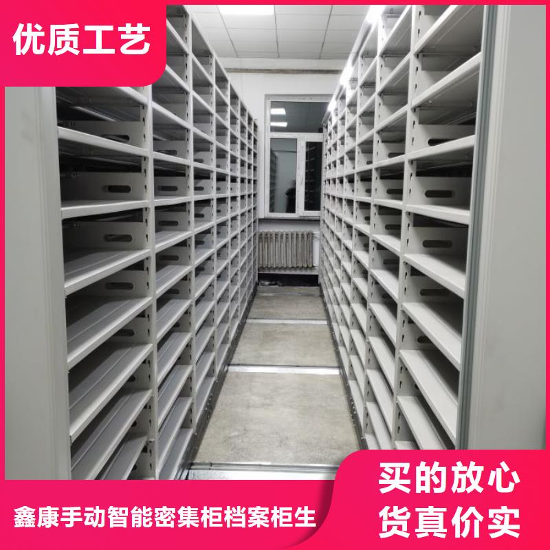 敬請(qǐng)光臨【鑫康】直列式檔案密集架