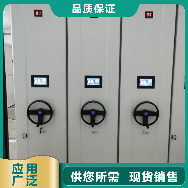 產(chǎn)品的選擇和使用秘籍【鑫康】檔案架