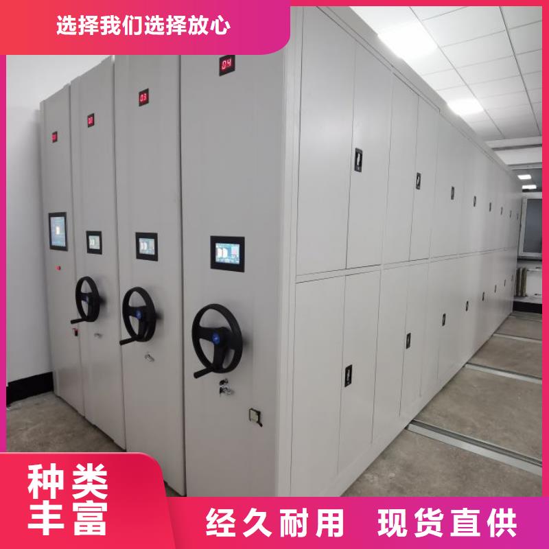 哪個性能好【鑫康】檔案管理密集檔案架