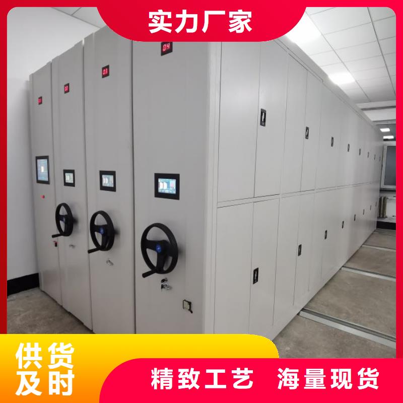 廠家堅持追求高質量產品【鑫康】封閉型密集柜