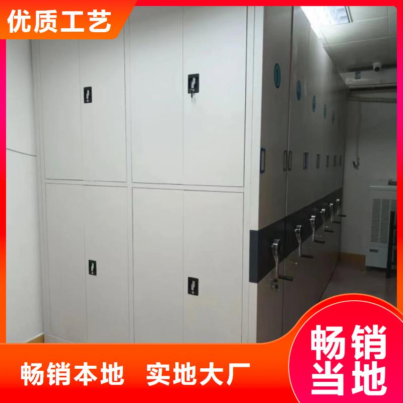 廠家價【鑫康】櫥式手動密集架