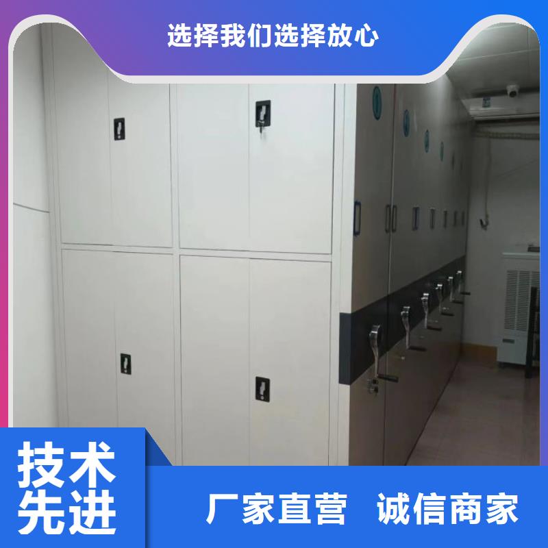 共繪精彩【鑫康】全封閉移動密集架