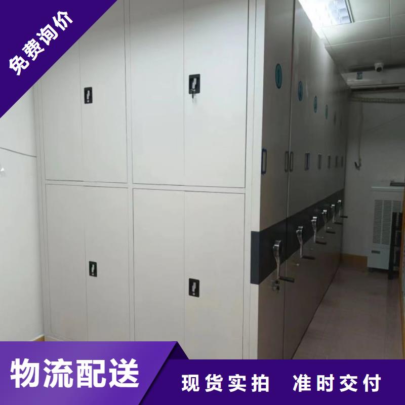 再鑄輝煌【鑫康】軌道密集架