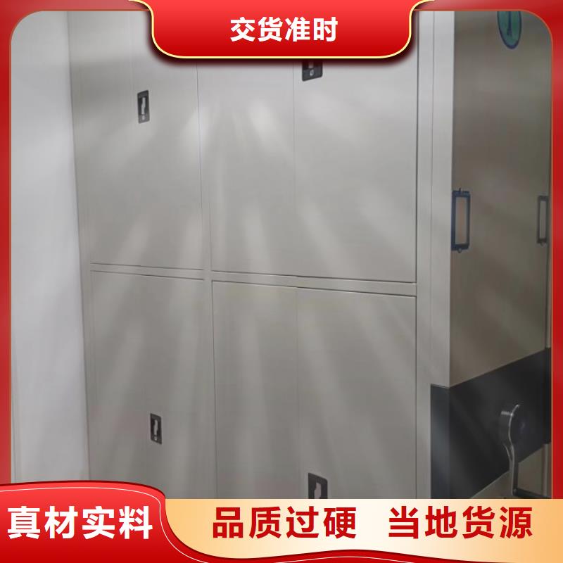 日常維修【鑫康】字畫密集柜