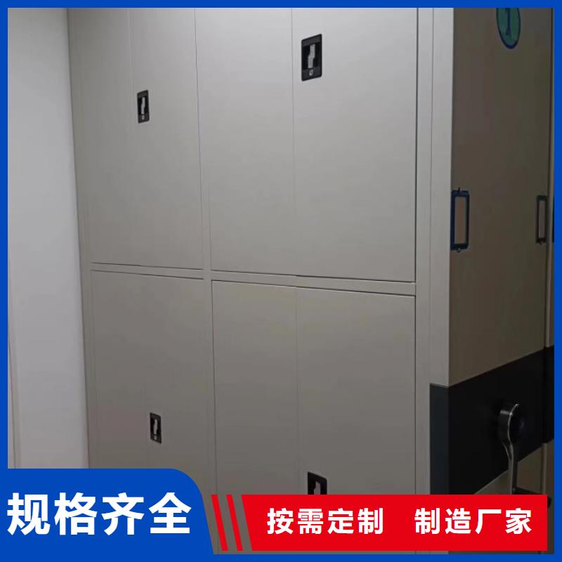坦诚以待【鑫康】手动移动档案柜