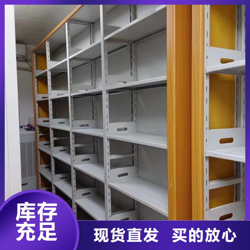 廠家堅持追求高質量產品【鑫康】封閉型密集柜