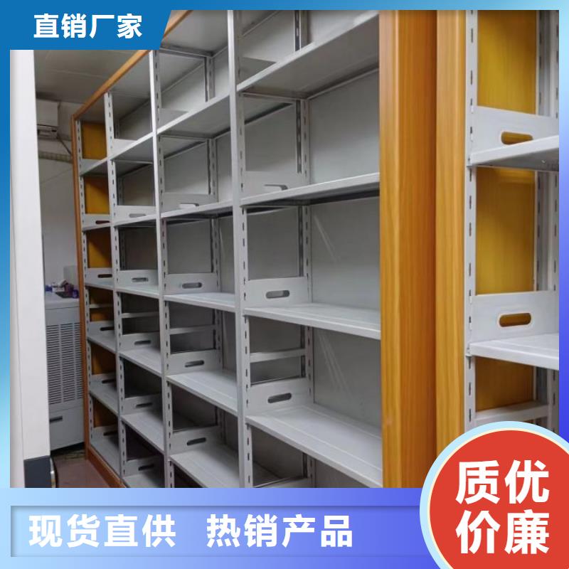 敬請(qǐng)光臨【鑫康】直列式檔案密集架