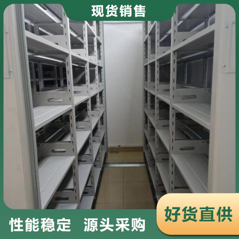 熱情服務(wù)【鑫康】標(biāo)本密集架