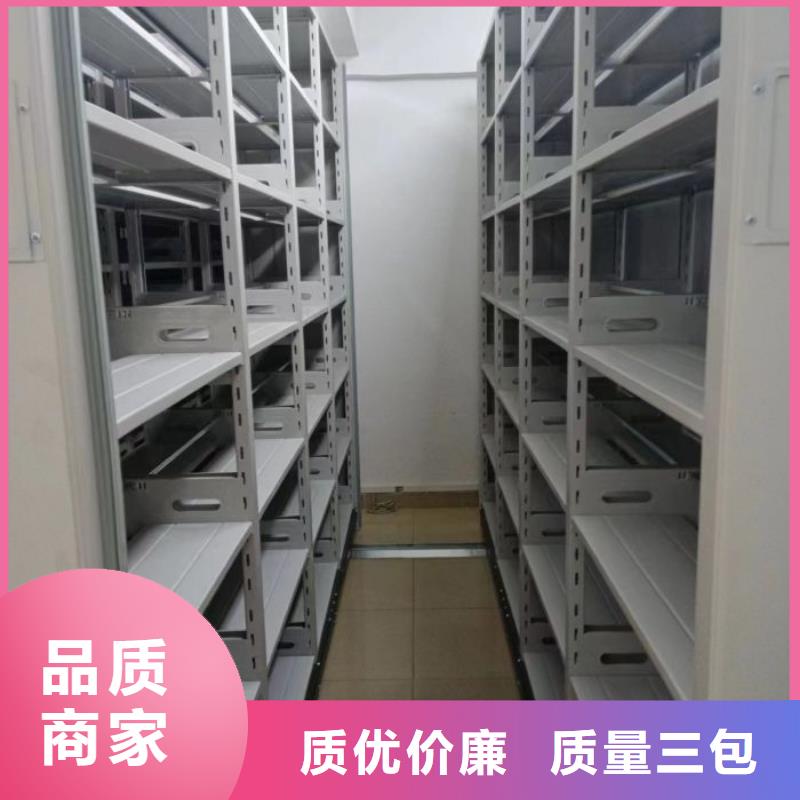 為您服務【鑫康】檔案室智能一體密集柜