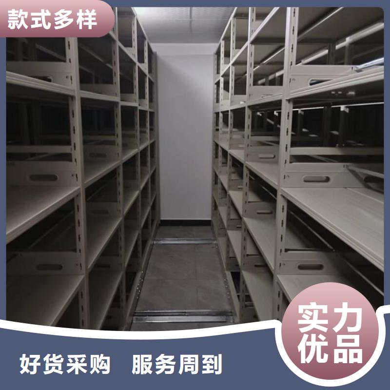 誠信經商【鑫康】智能病歷檔案密集架