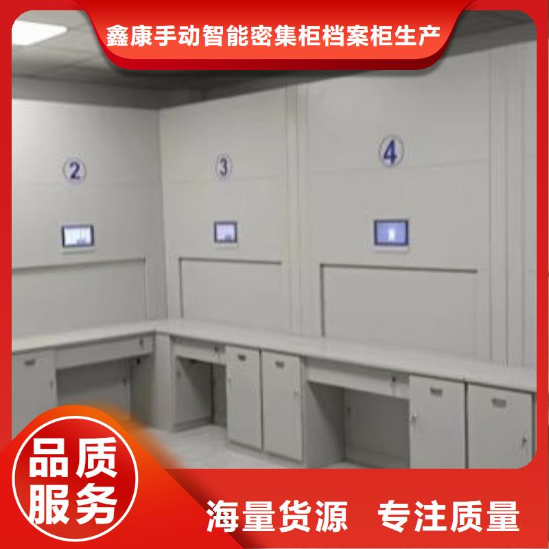 拆装密集柜视频-拆装密集柜(鑫康)覆盖地域四川省成都市彭州|大邑|遂宁|广元|泸州|广安|巴中|雅安|眉山