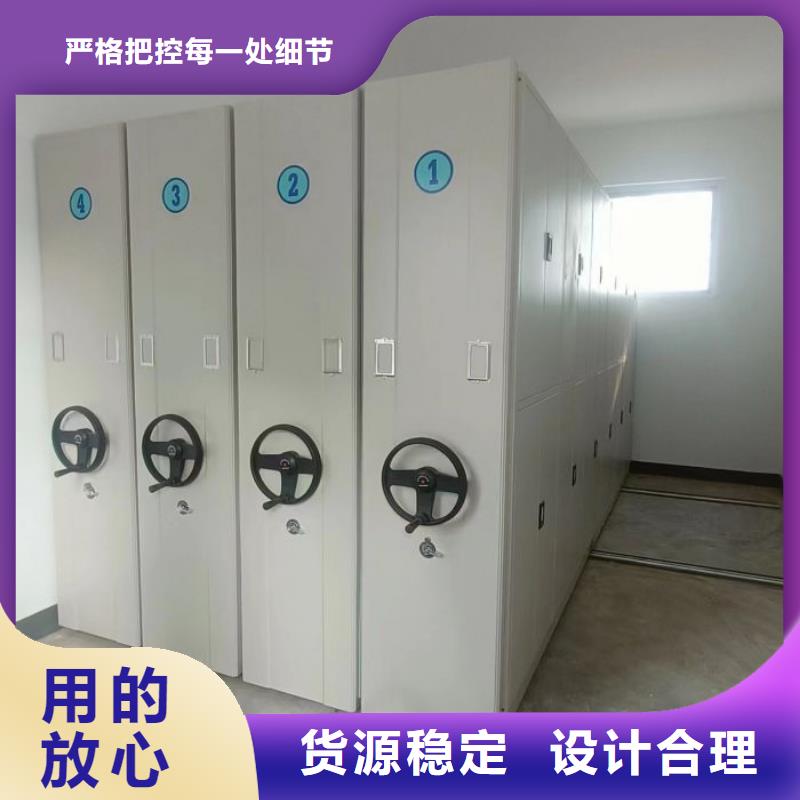 一站購齊【鑫康】檔案資料室密集柜