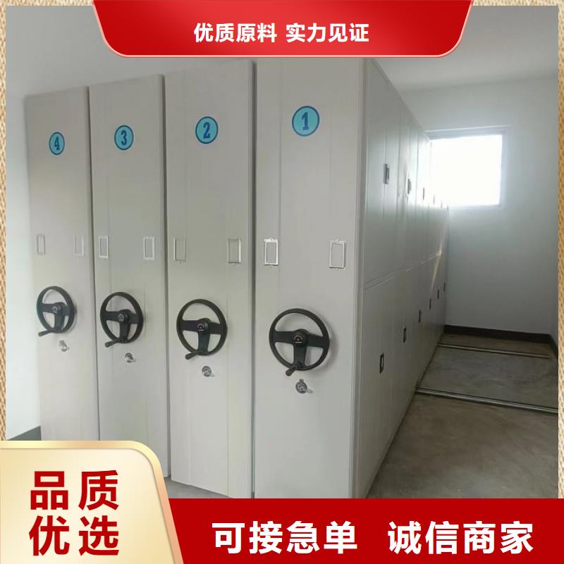 誠實(shí)守信【鑫康】切片密集柜