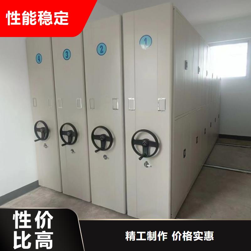 一站購齊【鑫康】檔案資料室密集柜