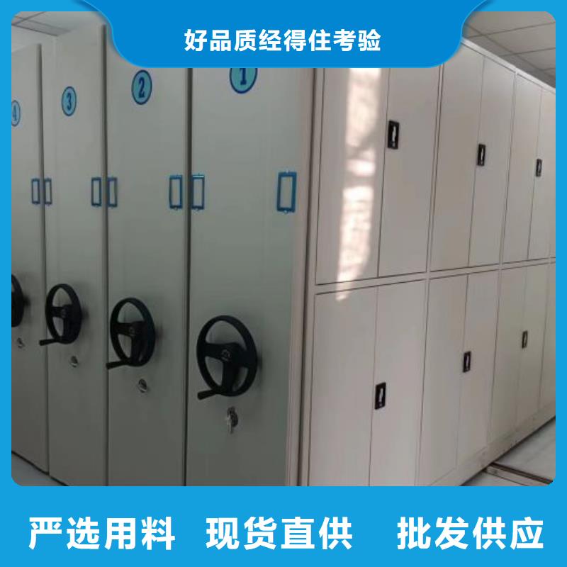 哪個性能好【鑫康】檔案管理密集檔案架