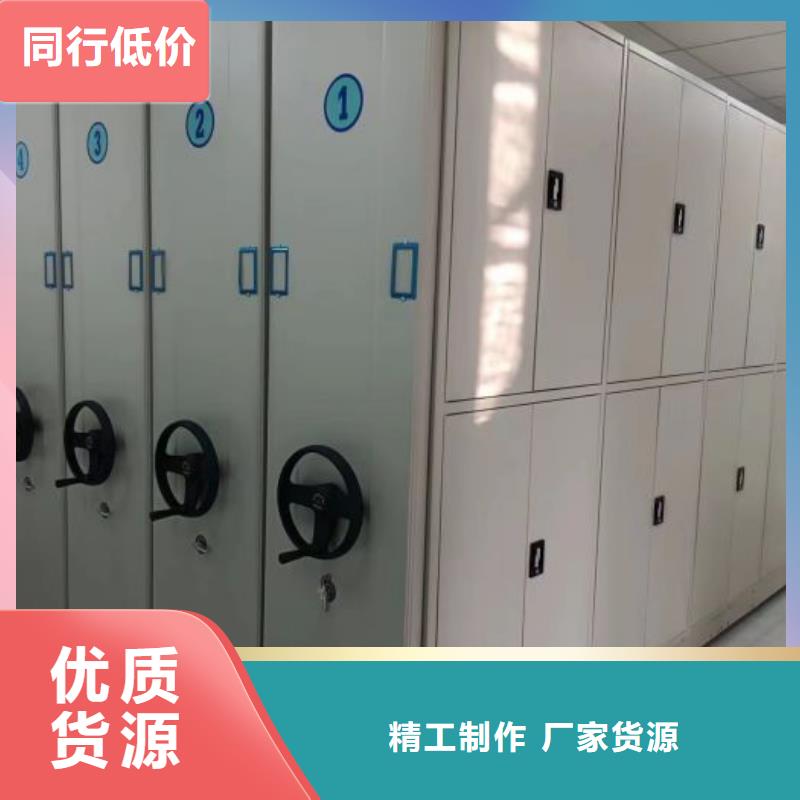 網上報價【鑫康】手動檔案密集柜