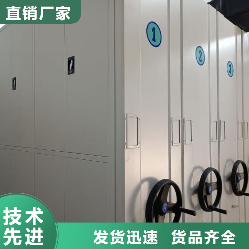 信譽至上【鑫康】圓盤式檔案密集架
