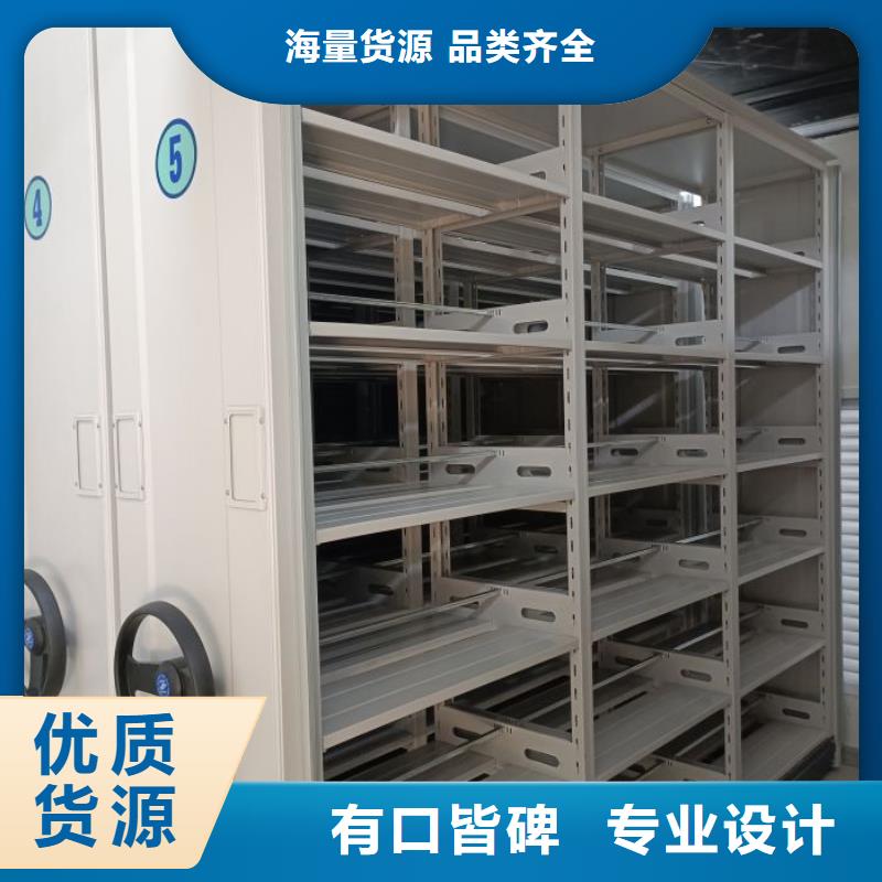 生產企業【鑫康】全封閉式密集柜