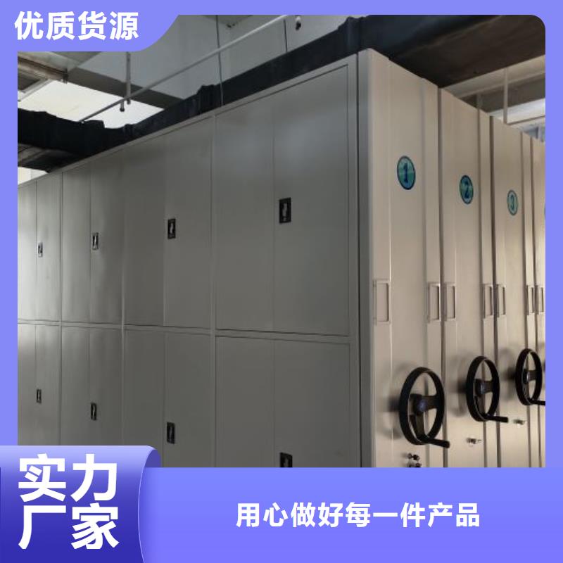 信譽(yù)為本【鑫康】直列式檔案密集架