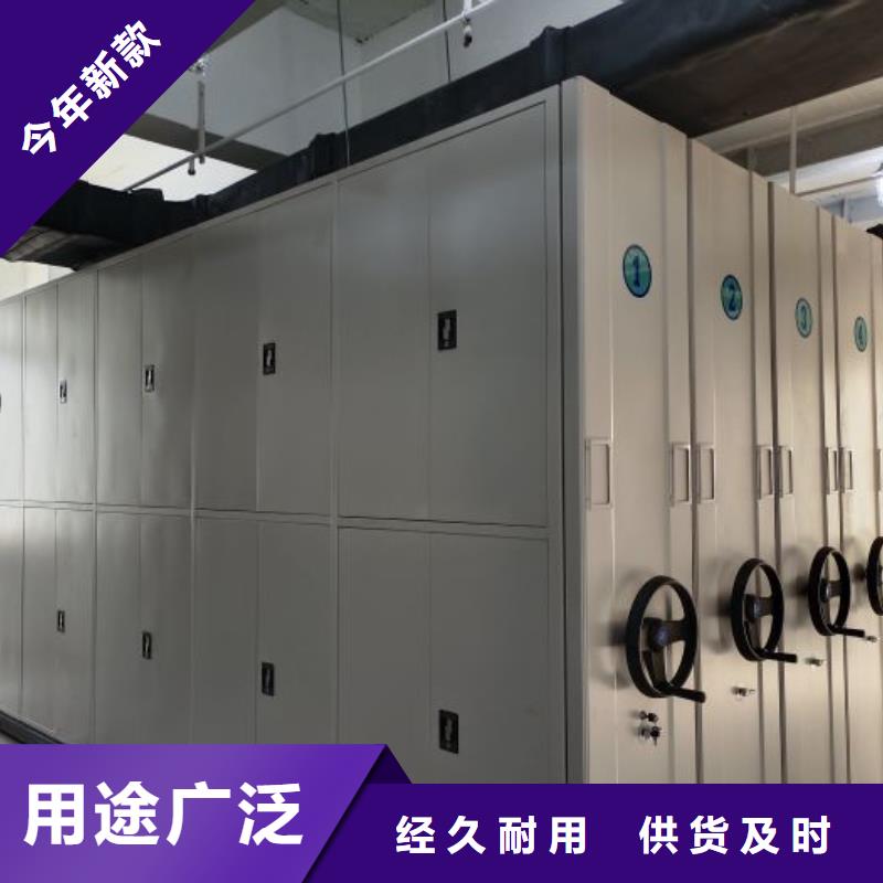 定制批發【鑫康】防潮密集柜