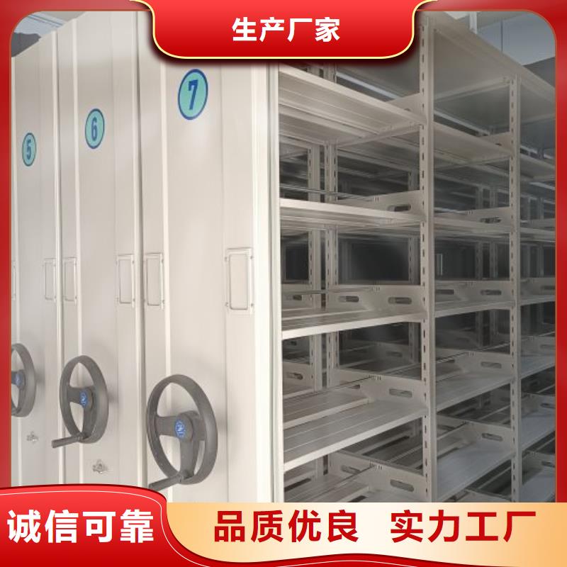 網上報價【鑫康】手動檔案密集柜