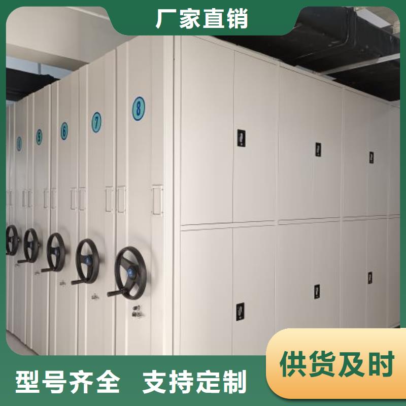 供應信息【鑫康】手動手搖密集架