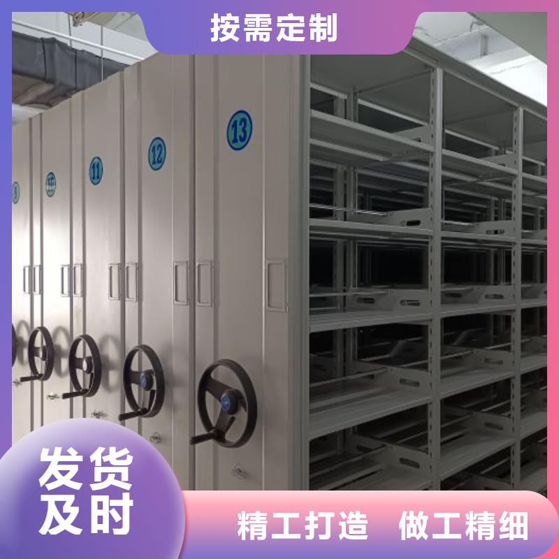 加盟商【鑫康】密集柜檔案密集架