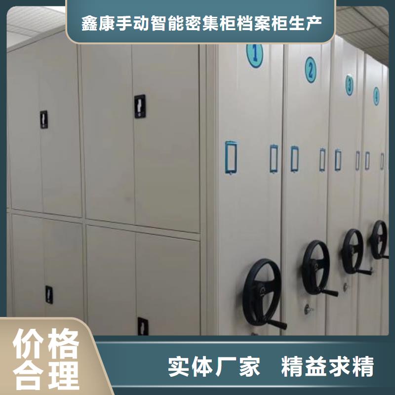 產(chǎn)品的選擇和使用秘籍【鑫康】檔案架