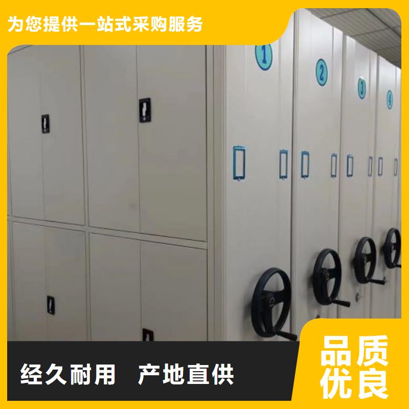 坦诚以待【鑫康】手动移动档案柜