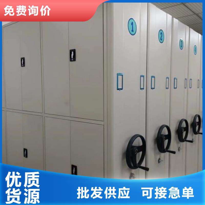 哪個(gè)廠家【鑫康】檔案室手搖密集柜