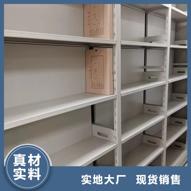 誠信商家【鑫康】密集文件架