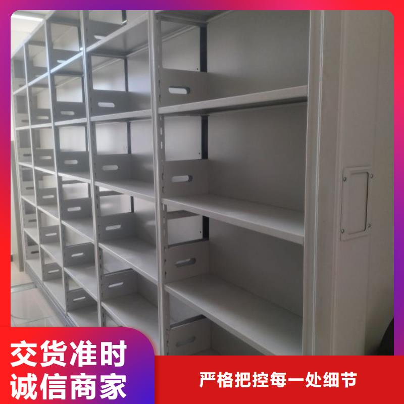 方向盤型密集柜廠家現(xiàn)貨直發(fā)