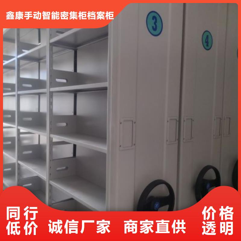 市場看點與期待【鑫康】可移動檔案存放密集架
