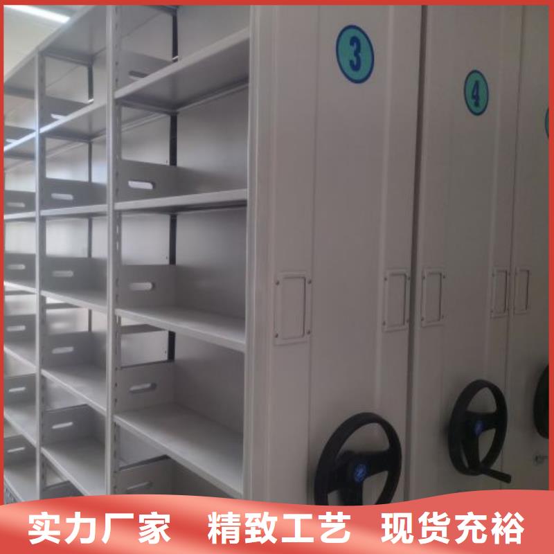 【 密集柜 智能密集架源头厂源头货】 鑫康手动智能密集柜档案柜生产厂家(巢湖市分公司)