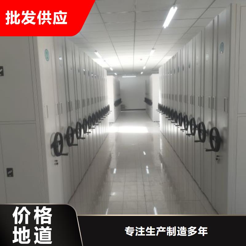 坦诚以待【鑫康】手动移动档案柜