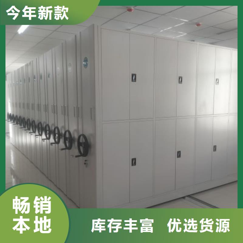 共繪精彩【鑫康】全封閉移動密集架