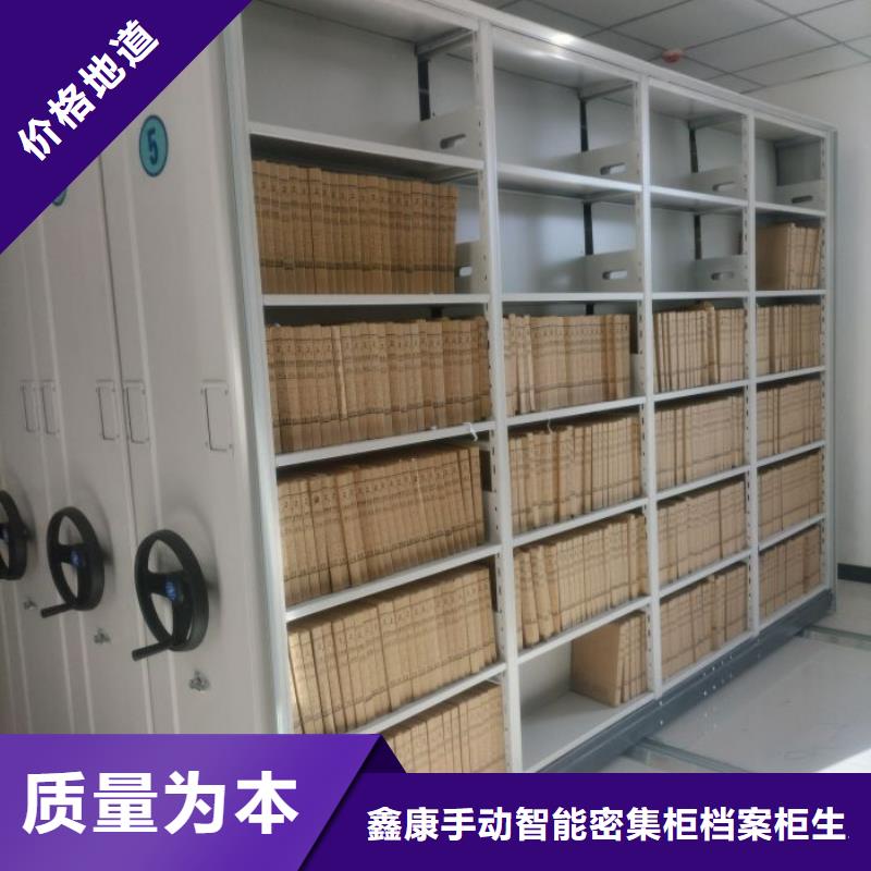 如何合理安裝與操作【鑫康】手動密集書架