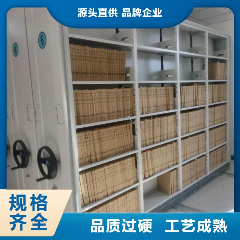 【 密集柜 智能密集架源头厂源头货】 鑫康手动智能密集柜档案柜生产厂家(巢湖市分公司)