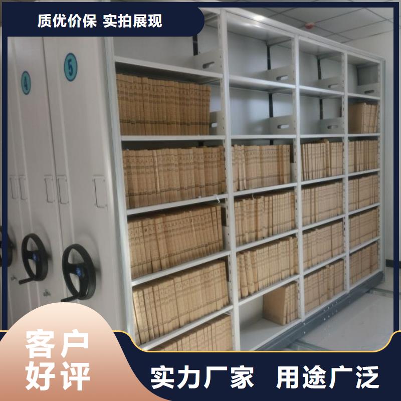信譽至上【鑫康】圓盤式檔案密集架