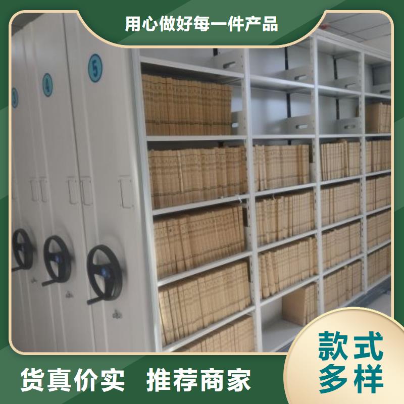 產品發展趨勢和新興類別【鑫康】密集檔案架