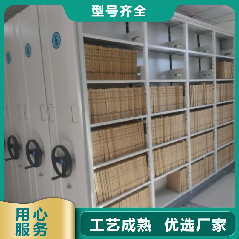 信譽至上【鑫康】圓盤式檔案密集架