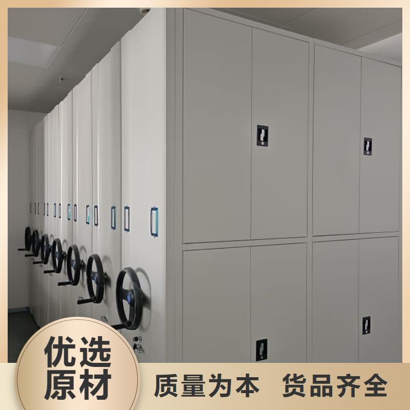 感謝來電【鑫康】檔案館密集柜